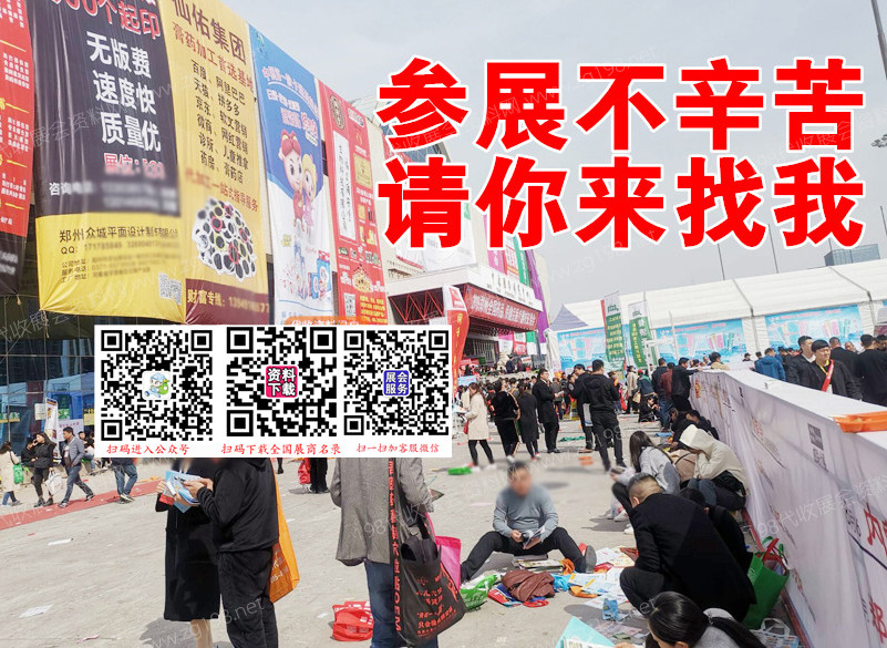 2023第二届广州国际孕婴童产品博览会
